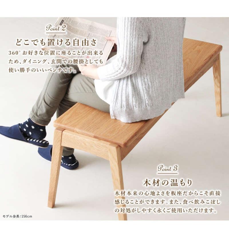 CNT02-B ダイニングベンチ 幅120cm 板座 ウォールナット無垢 大川市 貞苅椅子製作所