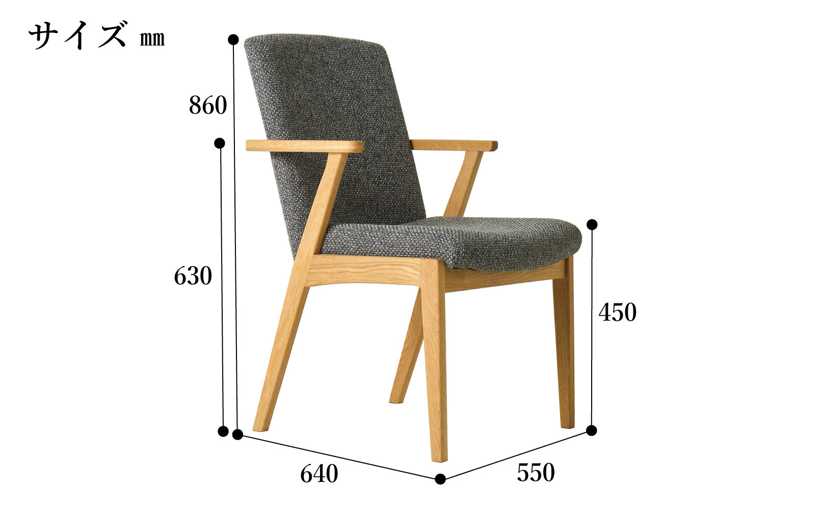 Balva ダイニングチェア 半肘 ハーフアーム ホワイトオーク無垢 合皮 ファブリック 大川市 貞苅椅子製作所