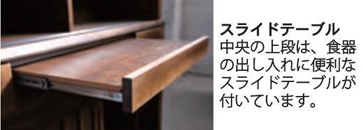 茶々 150 ダイニングボード