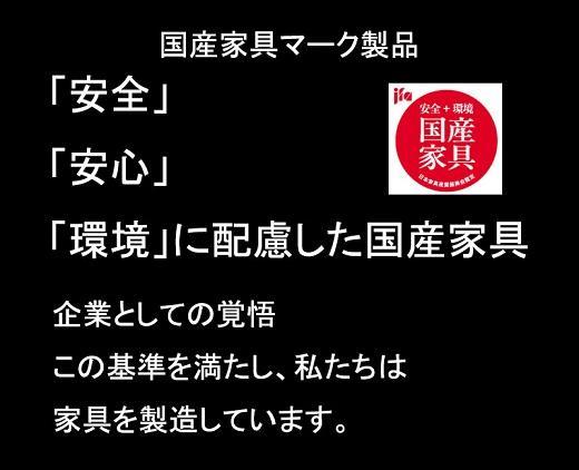 ドルフ 40 ダイニングボード 左開 WO