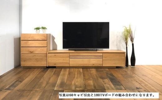 ENN 180 テレビボード WO