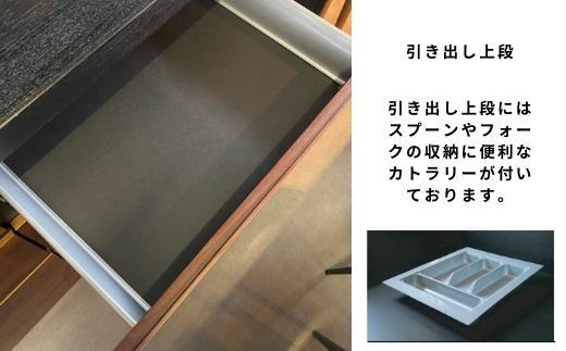 240グレースカウンター／ダスト（左ヒラキ）