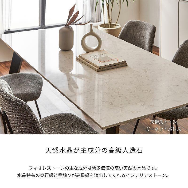 Claire 180ダイニングテーブル (TypeA)