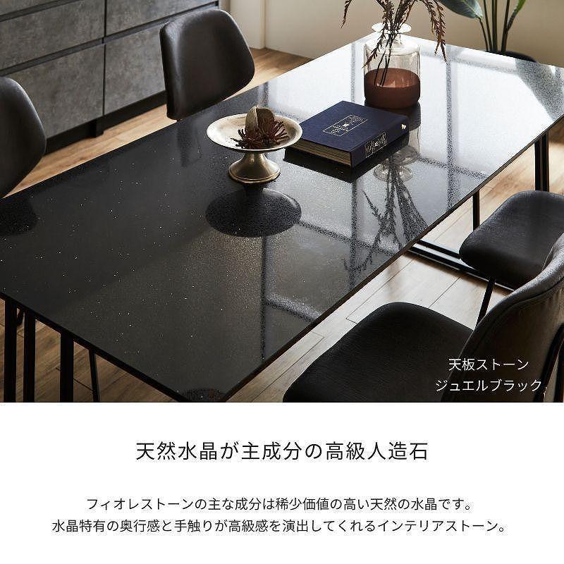 Claire 160ダイニングテーブル (TypeB)