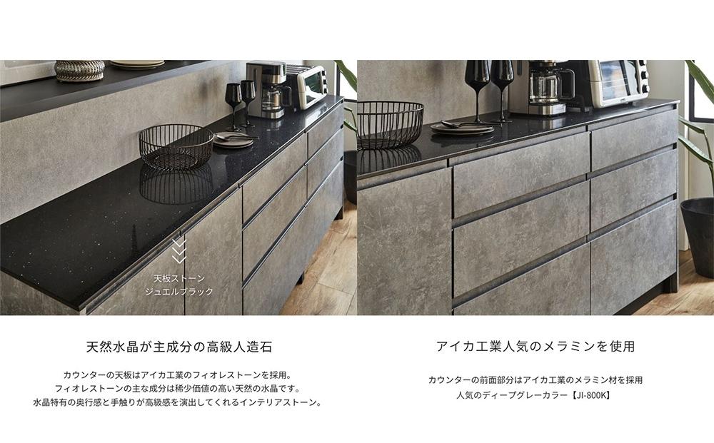 Claire 245size カウンター