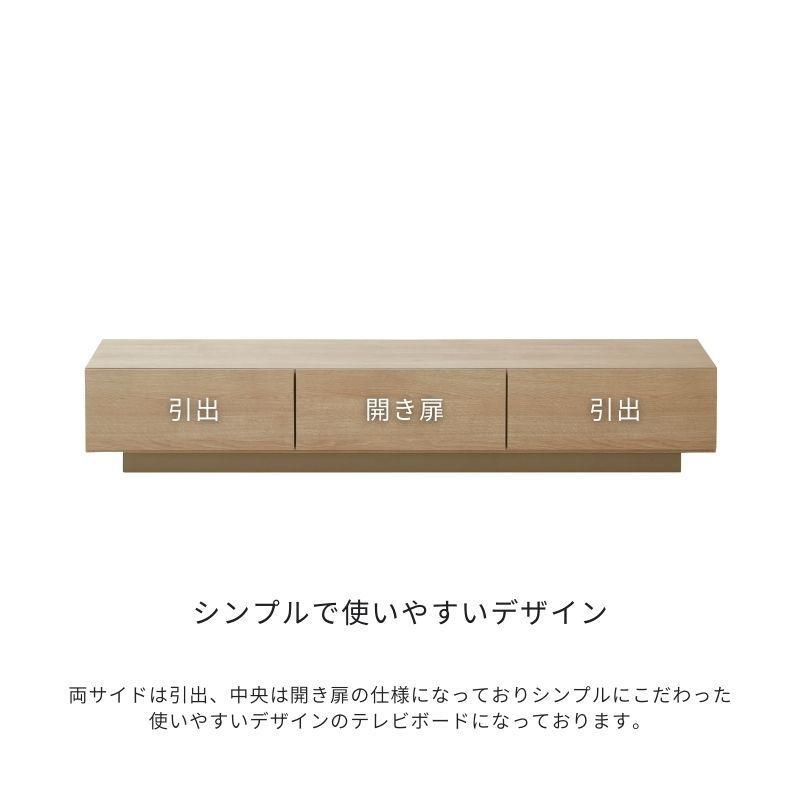 【FOGGY】テレビボード【180cm】