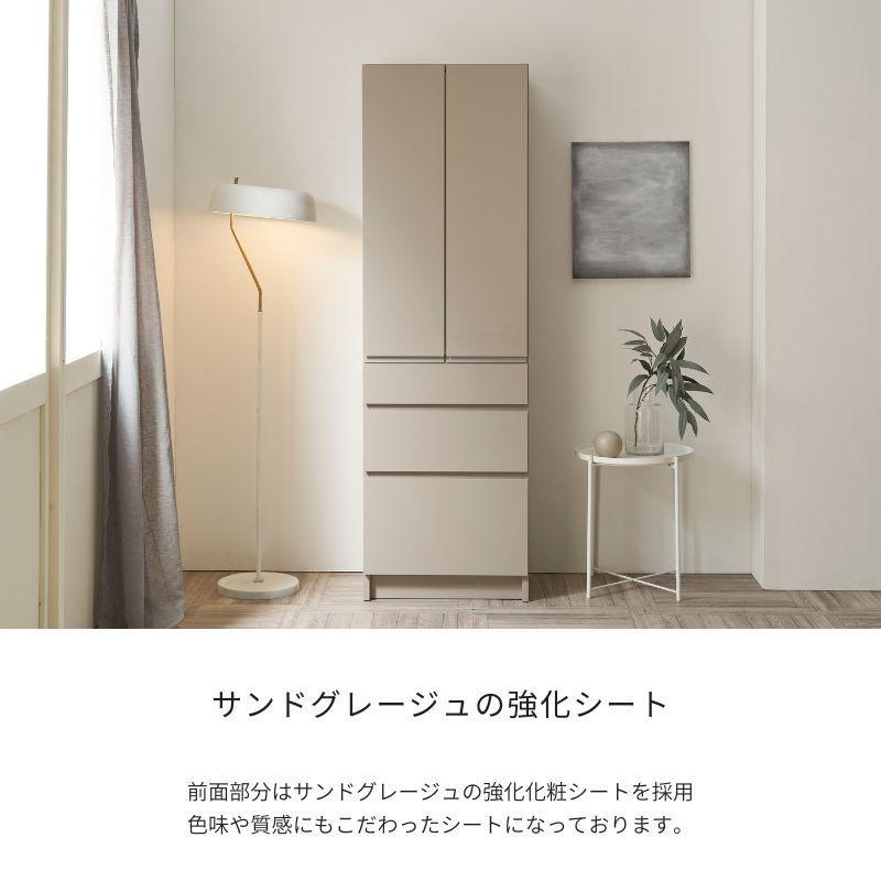 【FOGGY】ダイニングボード【 60cm・引き出しタイプ】