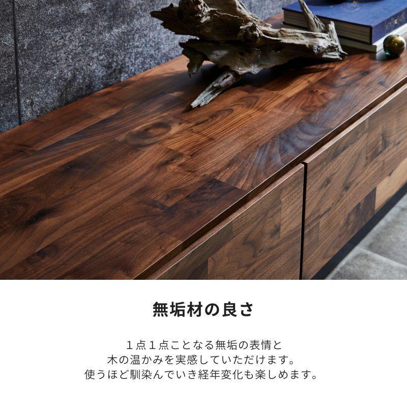 【 GAUSS 】テレビボード【 240cm】WN色