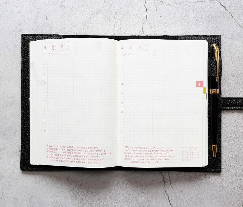 maf pinto (マフ ピント) 手帳カバー＆ブックカバー ブラック ADRIA LINE レザー 本革 日本製