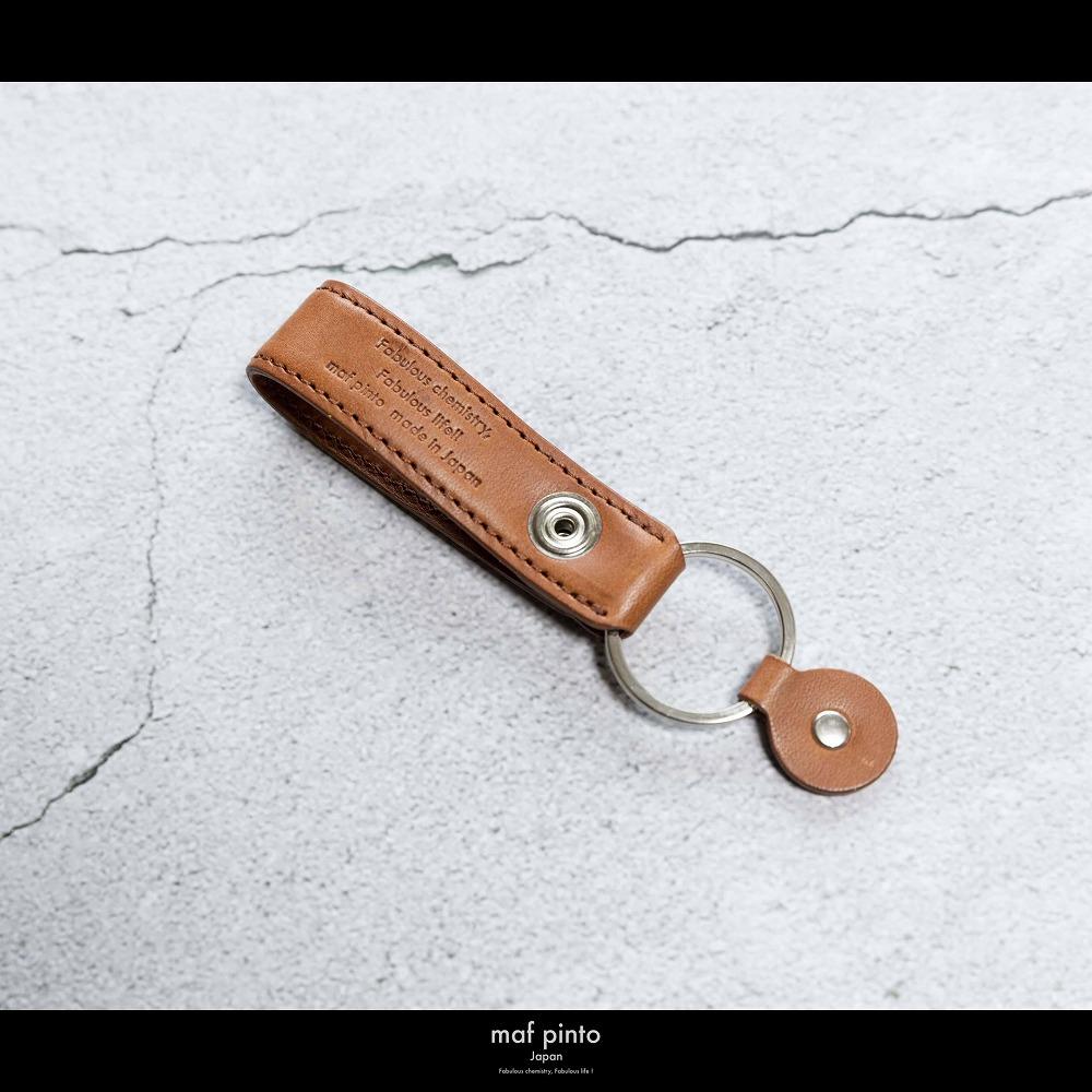 maf pinto (マフ ピント)ストラップ キーリング キーホルダー キーケース ライトブラウン(同色ステッチ) レザー 本革 日本製