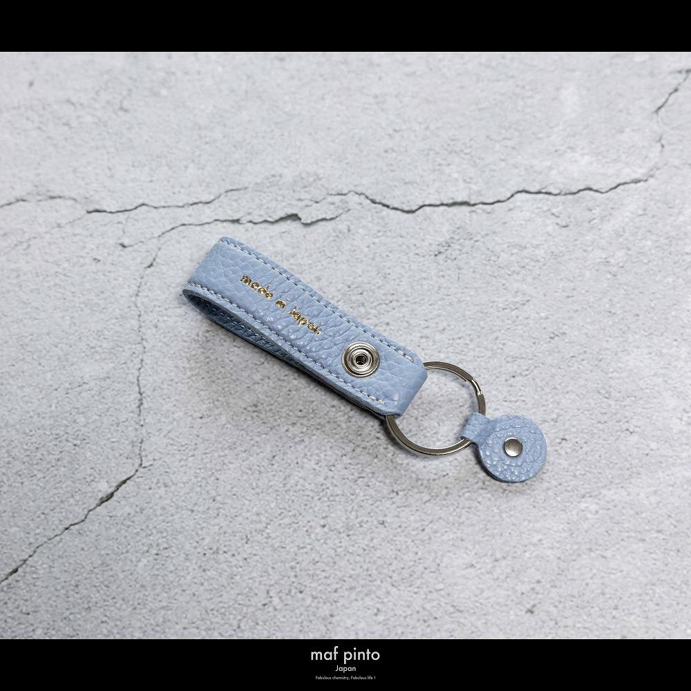 maf pinto (マフ ピント)ストラップ キーリング キーホルダー キーケース ライトブルー ADRIA LINE レザー 本革 日本製