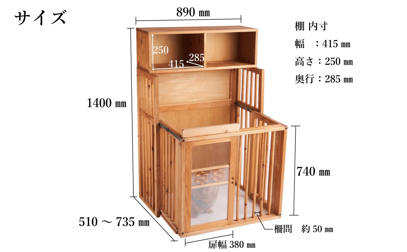 【木製ペットゲージ(中)】大川伝統工芸の組子デザイン 無垢材エリア拡張付き！ カメヤ家具工芸