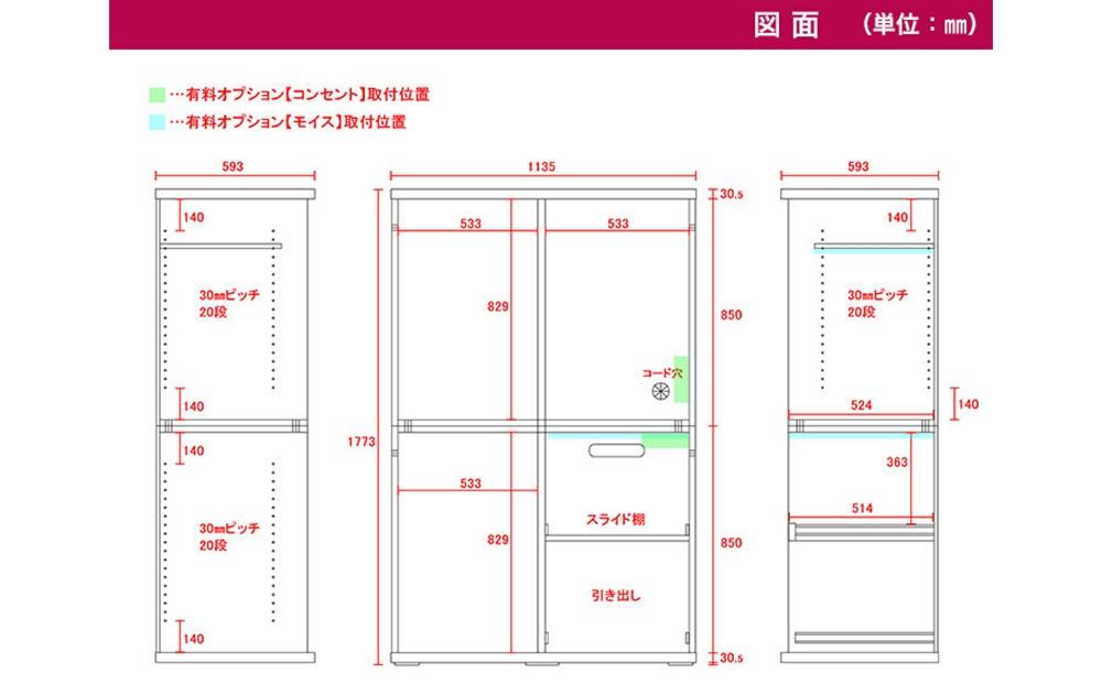 【開梱設置】引き戸キッチンボード 食器棚 ポエム 幅113.5 2枚扉（プレミアムホワイトガラス） ホワイト レンジ台 家具