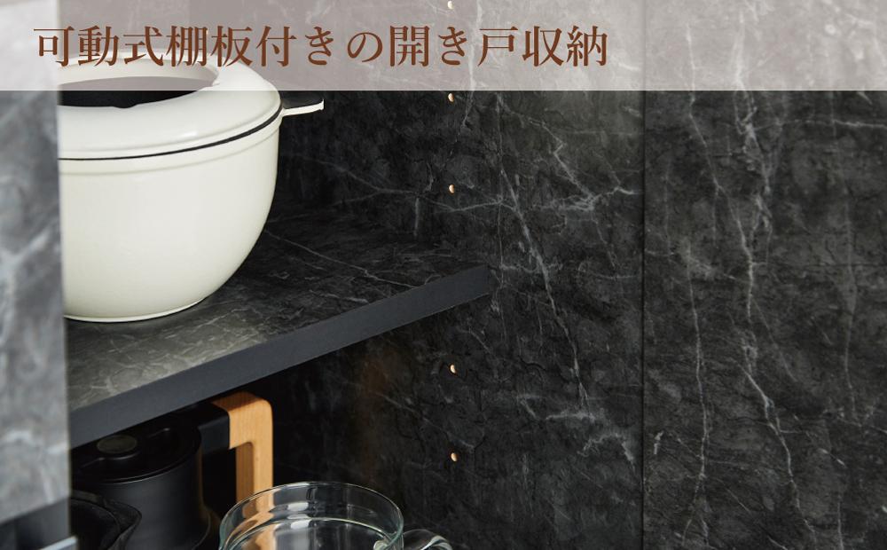 【開梱設置】キッチンカウンター レンジ台 アンサンブル 幅178.6 ストーンブラック