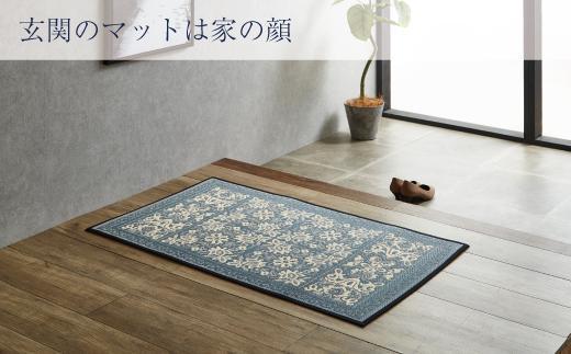 い草玄関マット DXガイア ネイビー 60×90