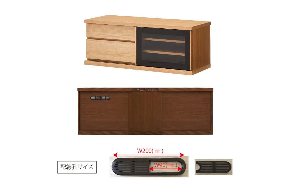 天然木リビング家具アレーグリ(ローボード テレビ台・TVボード)100cm  H45【6色】