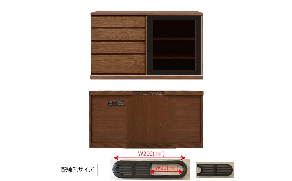 天然木リビング家具アレーグリ(サイドボード)120cm  H80【6色】