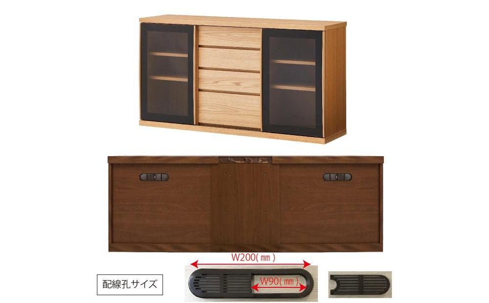 天然木リビング家具アレーグリ(サイドボード)190cm  H80【6色】