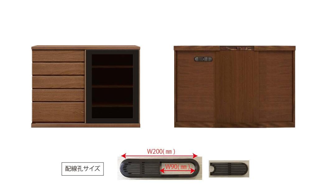 天然木リビング家具アレーグリ(サイドボード)90cm H96【6色】