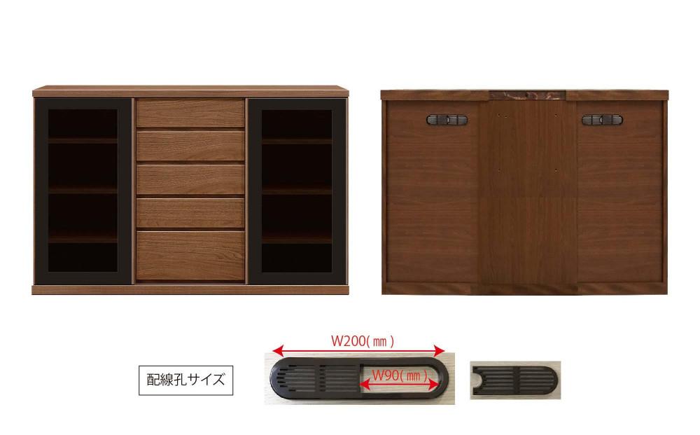 天然木リビング家具アレーグリ(サイドボード)160cm H96【6色】