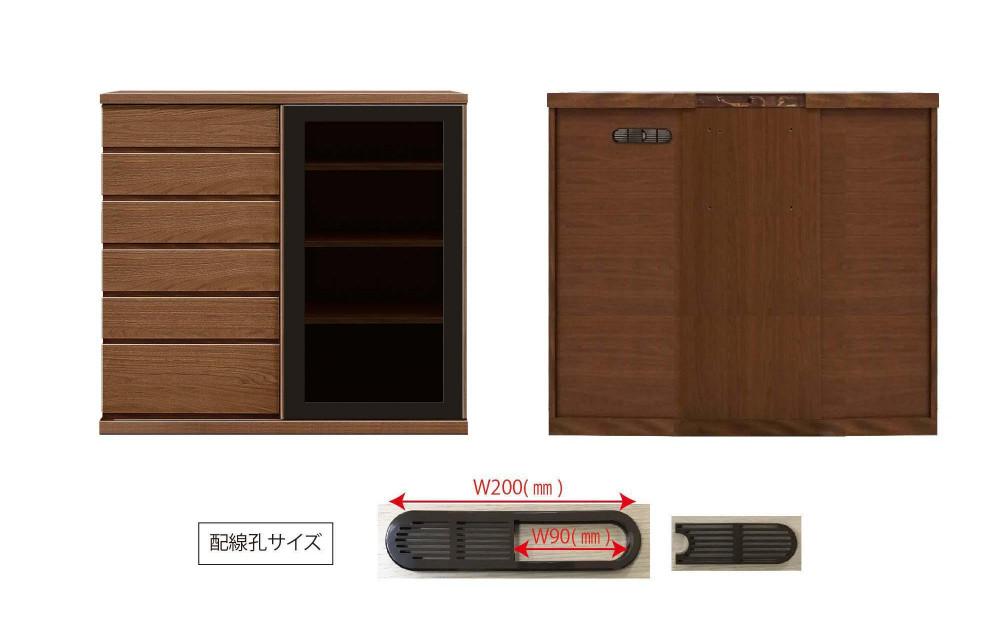 天然木リビング家具アレーグリ(サイドボード)90cm H112【6色】