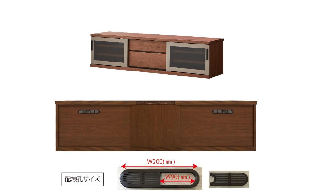 天然木リビング家具アーザ(ローボード テレビ台・TVボード)180cm  H45【6色】