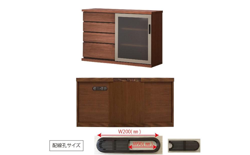 天然木リビング家具アーザ(サイドボード)90cm  H80【6色】