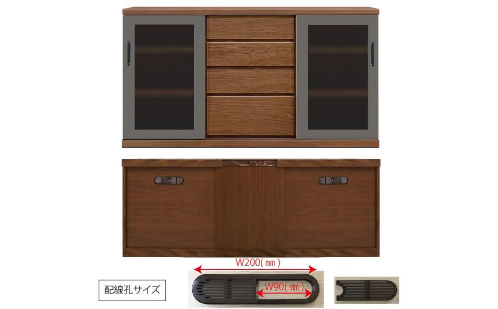 天然木リビング家具アーザ(サイドボード)190cm  H80【6色】