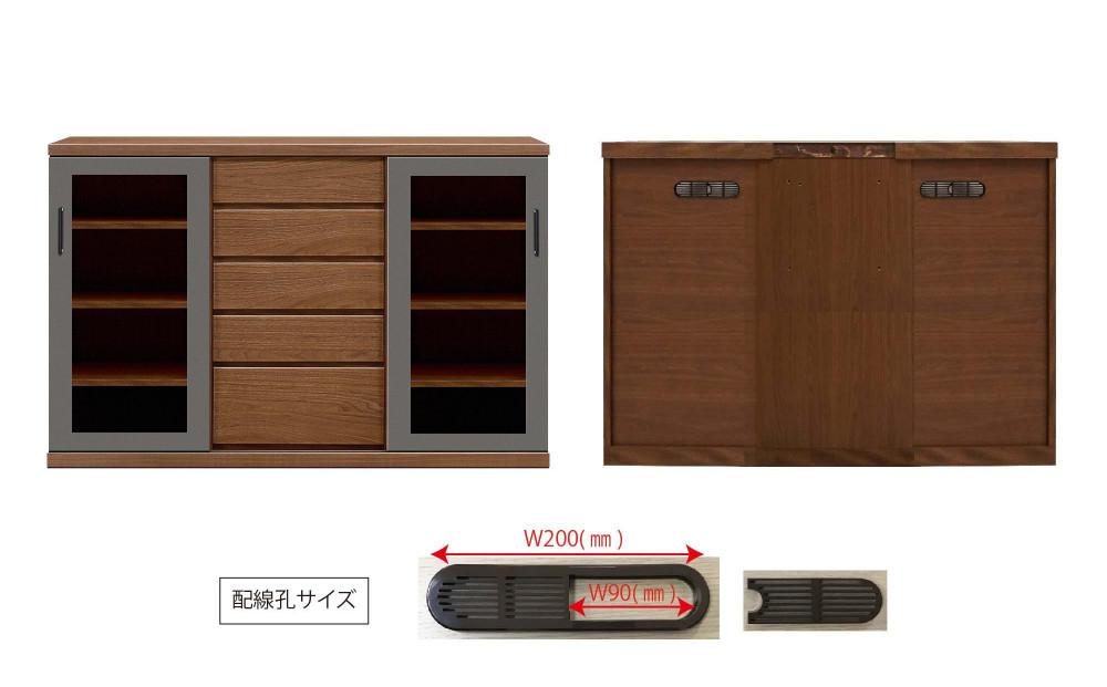 天然木リビング家具アーザ(サイドボード)150cm H96【6色】