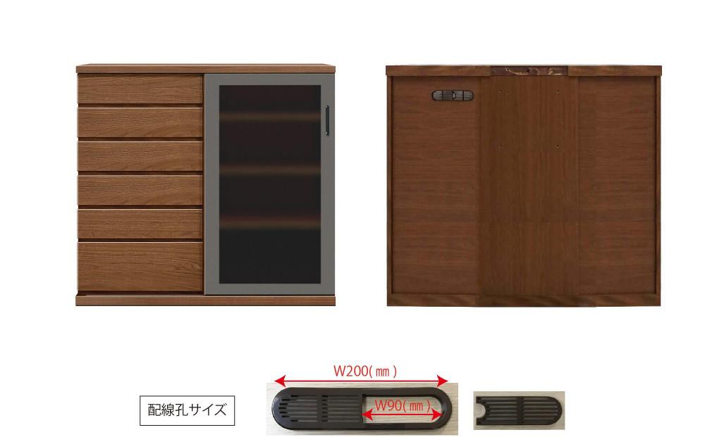 天然木リビング家具アーザ(サイドボード)130cm H112【6色】