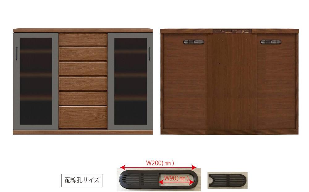 天然木リビング家具アーザ(サイドボード)150cm H112【6色】