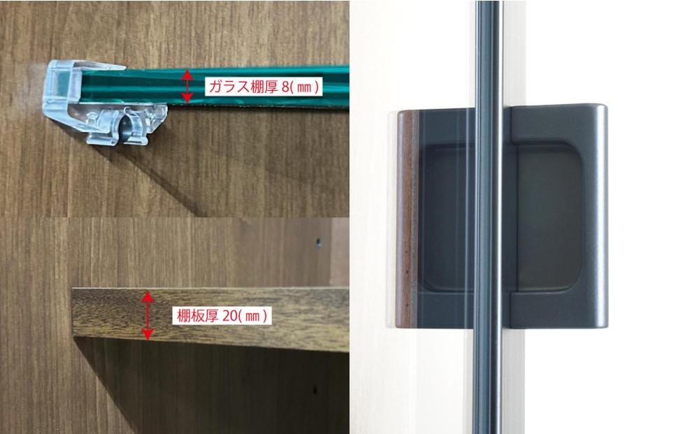 天然木リビング家具ミト(キャビネット・シェルフ)76cm 板戸 WN