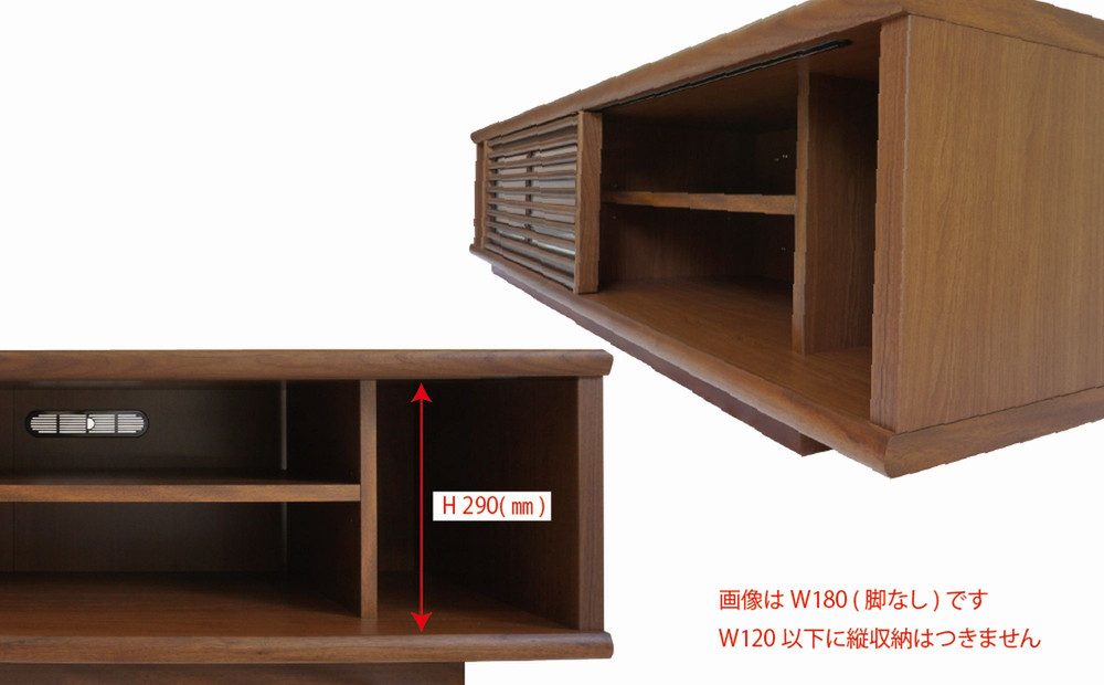 無垢リビング家具ソリド(ローボード テレビ台・TVボード)160cm(円錐木製脚)【6色】