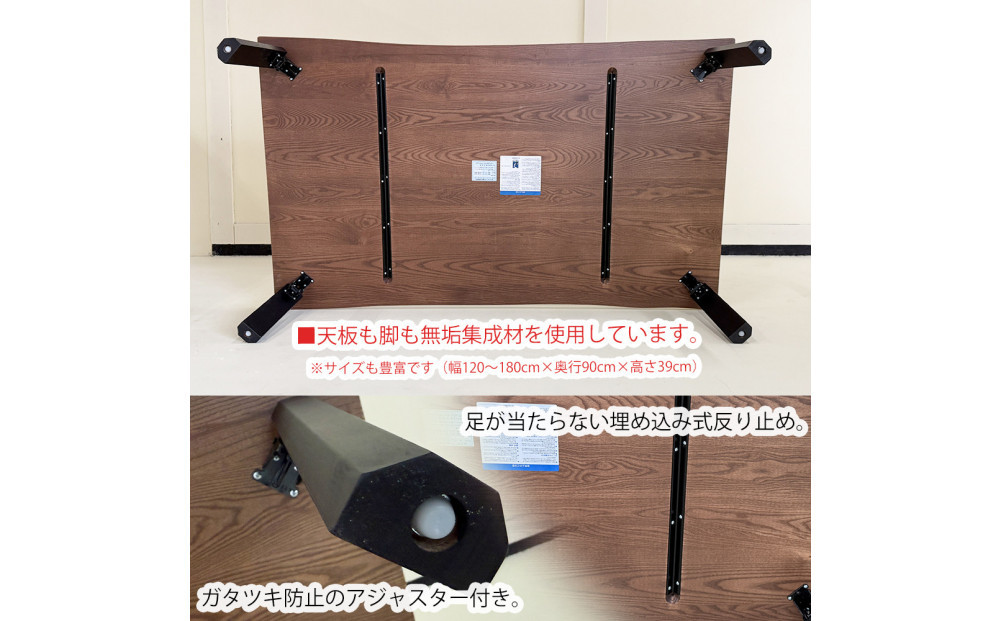 座卓 折りたたみ テーブル 幅130cm×奥行90cm 完成品 折り畳みテーブル 長方形 座卓 センターテーブル ローテーブル リビングテーブル 4人 （フォーゼ/ブラウン/浮造り・波型加工/折り脚黒色）職人 大川市 大川家具