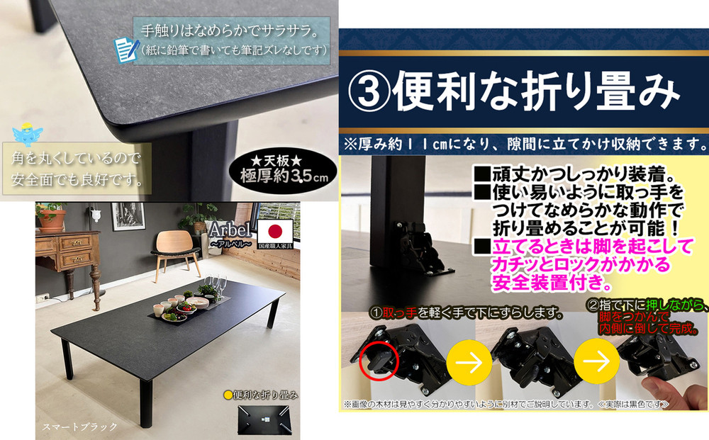 座卓 折りたたみ 160×90 完成品 大川家具 長方形 4人 6人 ダイニングテーブル センターテーブル ローテーブル （アルベル/TJ887KT74/フチ黒色/角R10/木製無垢材黒色折れ脚） 和モダン 和室 洋室 長机 リビング学習机 座卓テーブル 折り畳み 福岡県大川市