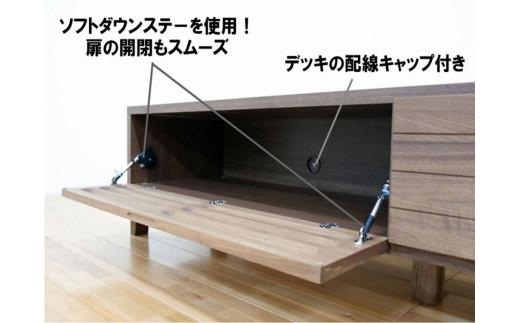 テレビ台 テレビボード 幅180 ウォールナット 無垢材 引き出し 収納 デッキ収納 TV台 ローボード 脚付き 大川家具 丸田木工 フェント