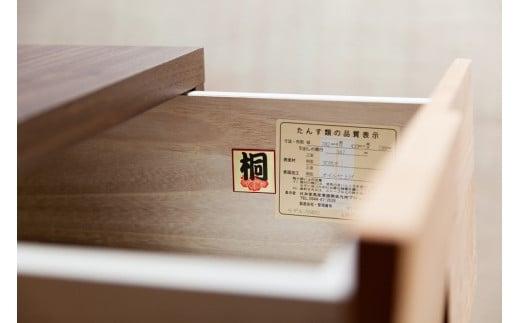 チェスト タンス 幅44 4段 奥行44 MIX 無垢材 引き出し 収納 桐たんす 箪笥 脚付き 大川家具 丸田木工 モデルノ
