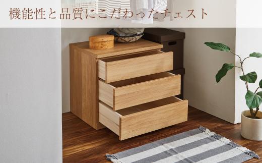 クローゼット チェスト 幅60 3段 奥行44 オーク色 タンス 押入れ収納 衣類収納 桐 箪笥 大川家具 丸田木工 フィット