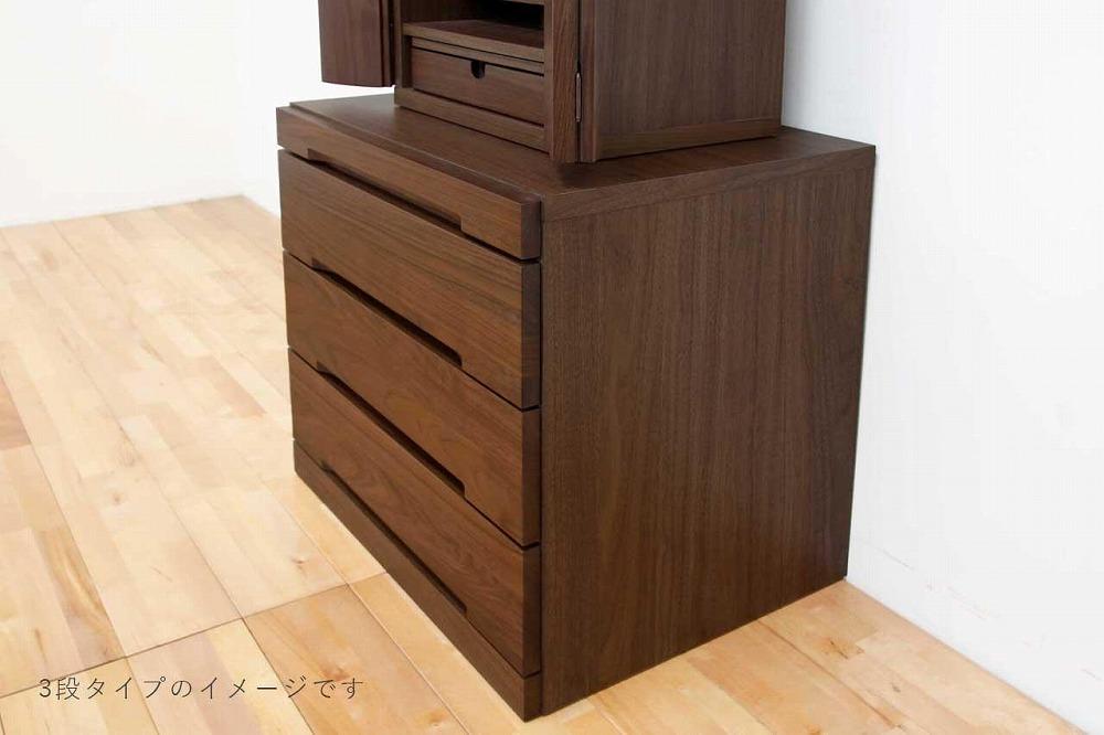 仏壇台 下台 チェスト 幅60-3段 スライドカウンター付き 引き出し収納「Nestle-ネッスル」ウォールナット材 大川家具 木製 無垢材【丸田木工】