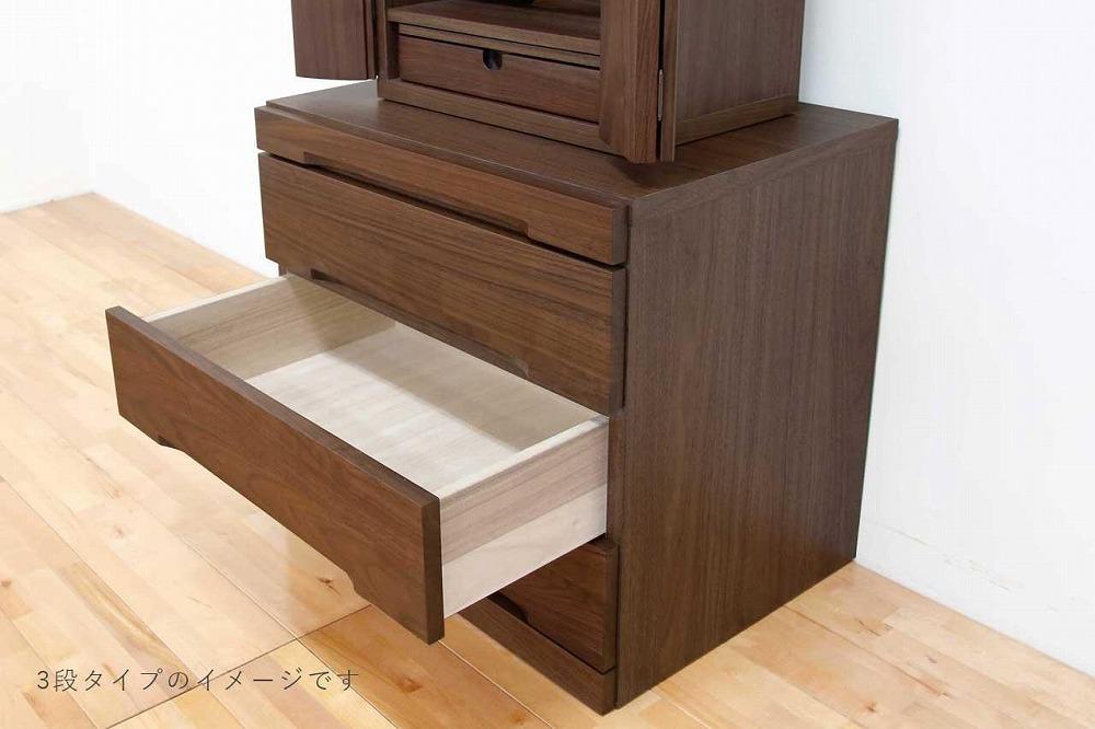 仏壇台 下台 チェスト 幅60-5段 スライドカウンター付き 引き出し収納「Nestle-ネッスル」ウォールナット材 大川家具 木製 無垢材【丸田木工】