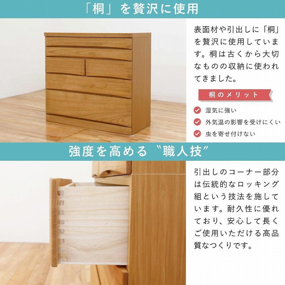 チェスト タンス 幅118-5段「桐蔵」ナチュラル色 たとう紙 着物 衣類収納 桐箪笥 総桐箪笥 鍵付き 桐ダンス 婚礼 大川家具【丸田木工】