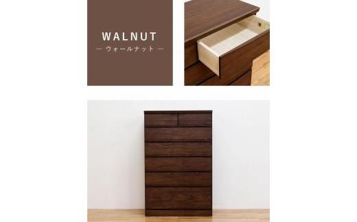 チェスト 桐 タンス 幅78 6段 奥行45 ウォールナット色 桐詞 (きりことば) 桐たんす 箪笥 婚礼家具 衣類収納 大川家具【丸田木工】