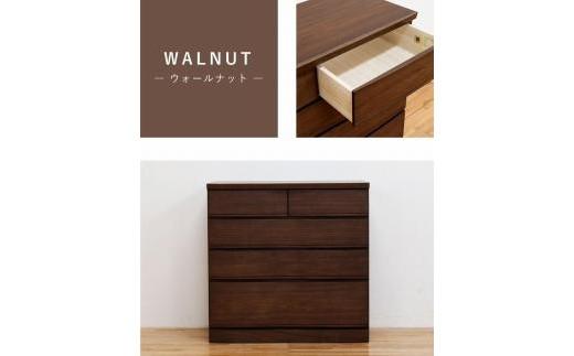 チェスト 桐 タンス 幅88 4段 奥行45 ウォールナット色 桐詞 (きりことば) 桐たんす 箪笥 婚礼家具 衣類収納 大川家具【丸田木工】
