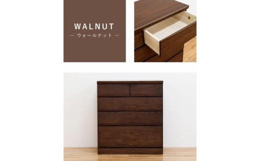 チェスト 桐 タンス 幅78 4段 奥行45 ウォールナット色 桐詞 (きりことば) 桐たんす 箪笥 婚礼家具 衣類収納 大川家具【丸田木工】