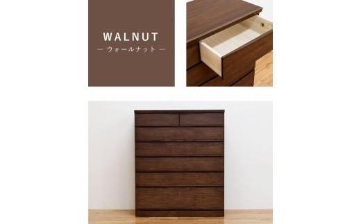 チェスト 桐 タンス 幅102 6段 奥行45 ウォールナット色 桐詞 (きりことば) 桐たんす 箪笥 婚礼家具 衣類収納 大川家具【丸田木工】