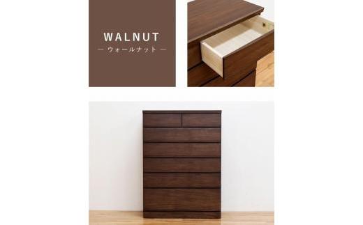 チェスト 桐 タンス 幅88 6段 奥行45 ウォールナット色 桐詞 (きりことば) 桐たんす 箪笥 婚礼家具 衣類収納 大川家具【丸田木工】