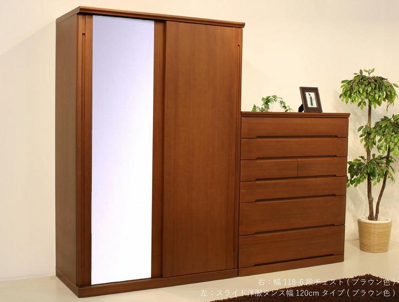 チェスト タンス 幅148 5段 奥行44 ニレ材 ブラウン色 プラム 桐たんす 箪笥 婚礼家具 衣類収納 大川家具【丸田木工】