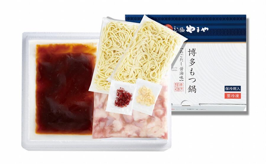 やまや 博多もつ鍋 あごだし醤油味（3～4人前）