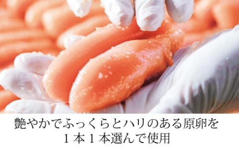 やまや 伝統 辛子明太子 360g ～匠の技が光る芳醇な味わい～