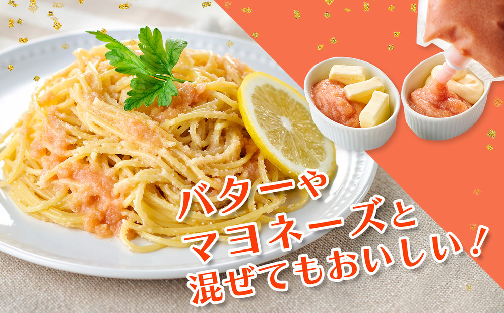 食卓のやまや 明太ばらこ スタンドパウチタイプ 300g×5個セット | 明太子 辛子明太子 ばらこ やまや 小分け パウチ 福岡県 大川市